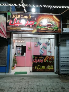 میس کال موبایل