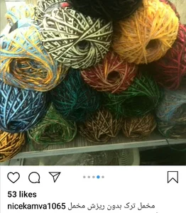 نایس کاموا
