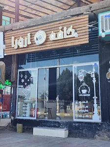 coffee.aurora_ کافه آرورا