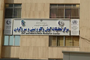 مرکز تحقیقات گوش، گلو، بینی و سر و گردن