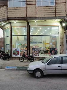 فروشگاه لوازم خانگی رهام