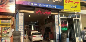 تعویض روغنی کریمی وند