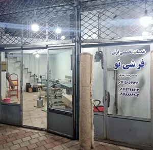 لبه دوزی فرش و موکت 4