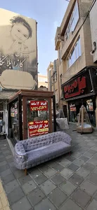 مبل کازابلانکا