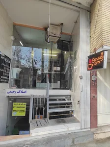 قهوه ایران