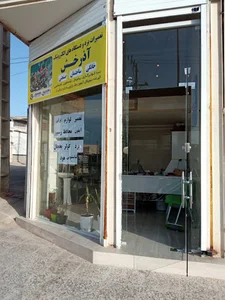 خدمات فنی الکتریکی و الکترونیکی آذرخش