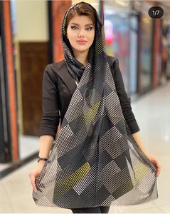 اسكارف لند