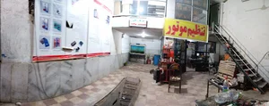 تنظیم موتور مجد