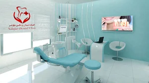 NILOFAR DENTAL CLINIC