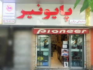فروشگاه اینترنتی OMASHIN - اماشین