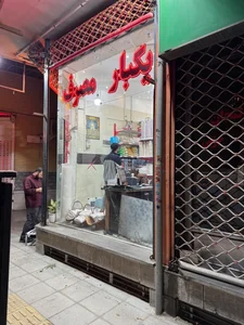 یکبار مصرف سادات 5