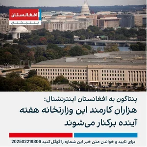 دفتر نماینده علی آباد کتول در مجلس شورای اسلامی