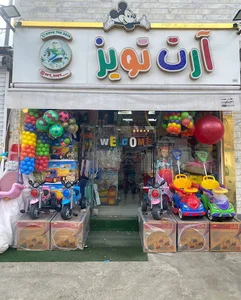 آرت تویز