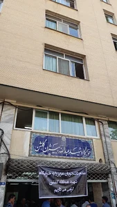 خوابگاه گلشن دانشگاه امیرکبیر