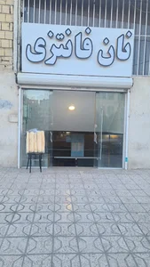کارگاه نان فانتزی شقایق