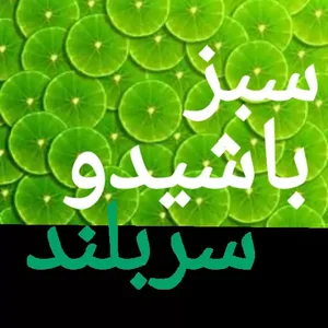 Ehsan