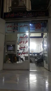 املاک فدک