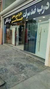 کلینیک ساختمانی جلالی