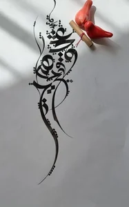 گالری هنری نون 2