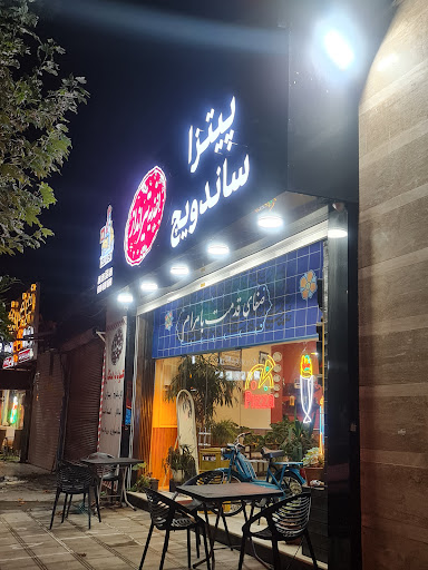 اغذیه تیرانداز(نوستالژی)