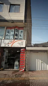 کامپیوتر پوریا