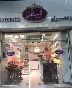 Tasnim Saffron