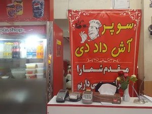 Daddi restaurant