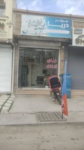 بیرون بر دریا 2