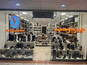 چرم وحید شعبه تیراژه