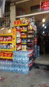 سوپر مارکت شبانه روزی ارسلان