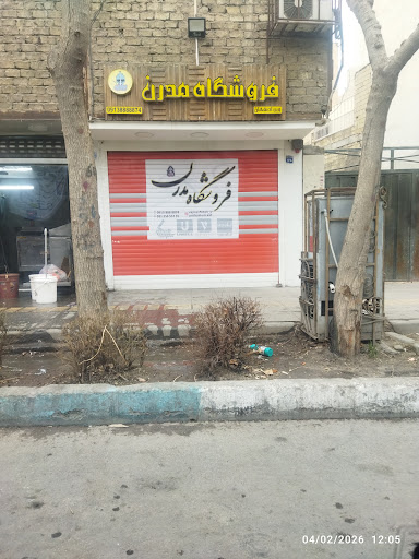 ویپ اصفهان