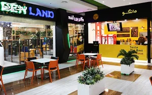فود کورت عرش آجودانیه