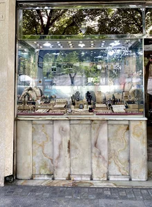 Zargar Gallery