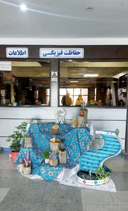 بیمارستان امیرالمومنین (ع) 4