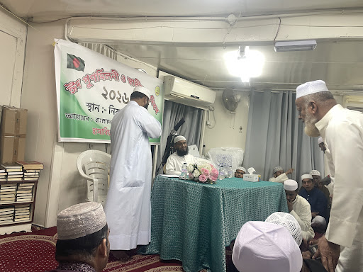 Nibraj Masjed