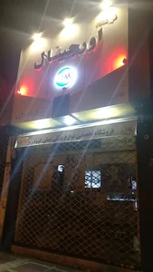 فروشگاه اورجینال