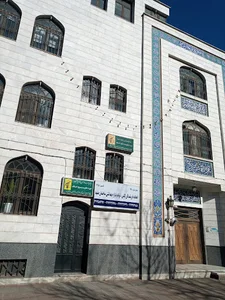 اتحادیه صنف فروشندگان لوازم آرایشی و بهداشتی
