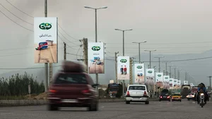 کانون آگهی و تبلیغات حسام