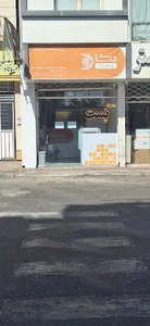دکاپست نمایندگی کاشمر