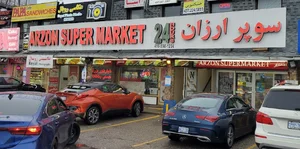 فروشگاه هفت
