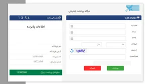 7 تا از بهترین درگاه پرداخت اینترنتی واسط در ایران | المنتور سایت
