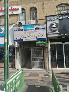 دفتر پیشخوان دولت