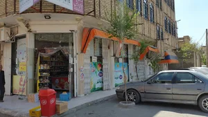 میدان نبوت