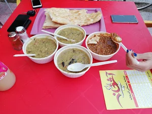 آشخانه