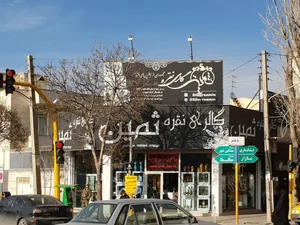 گالری نقره ثمین 2