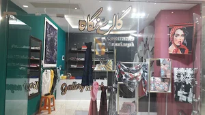 گالری روسری نگاه