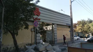نمایندگی ۱۰۹۴ سایپا 2