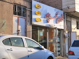 شیرینی ماه عسل 2