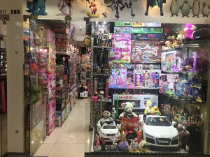 اسباب بازى يويو