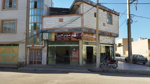 هوم کابین(جمشیدی)